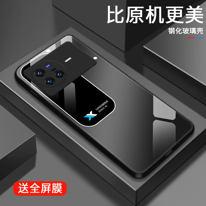 矩形视窗适用vivox80手机壳X80pro玻璃壳x70男生个性x70pro+保护