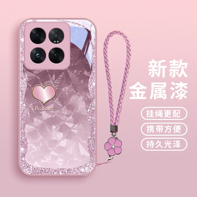 琉闪爱心适用小米14pro手机壳小米13/14保护套玻璃Mi13pro女款挂