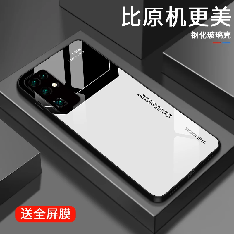 简约字母适用华为荣耀30手机壳荣耀30s玻璃壳30pro保护套30青春版