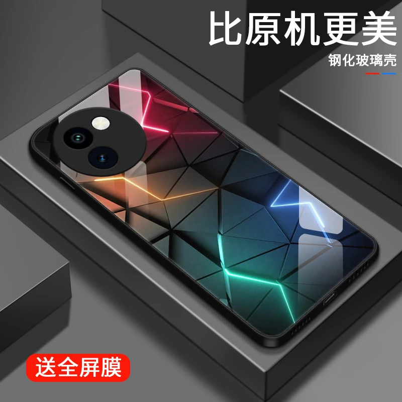 炫酷极光适用VIVOY200I手机壳vivoY200i男生硬壳保护套玻璃壳散热