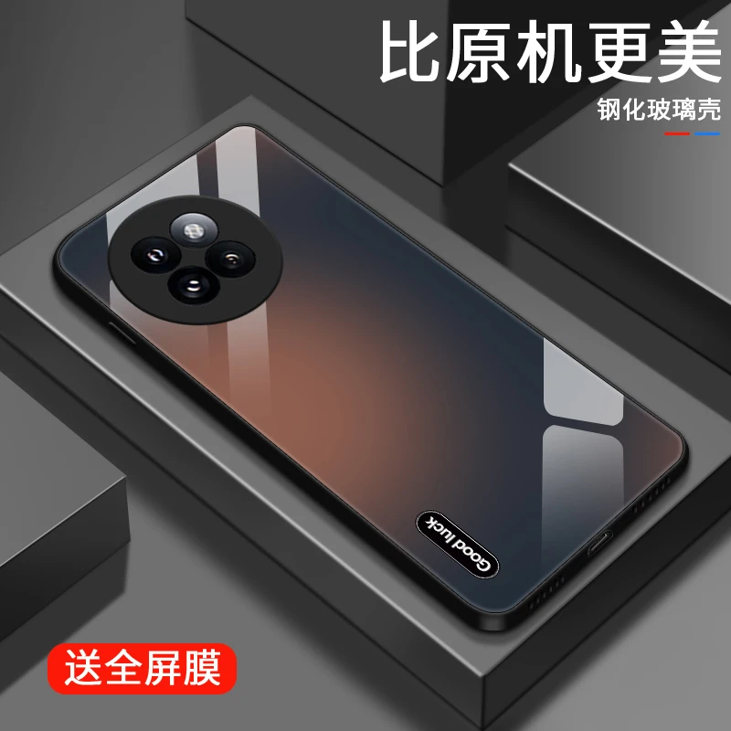 好运渐变适用小米Civi4Pro手机壳简约流行玻璃散热高级全包防摔超