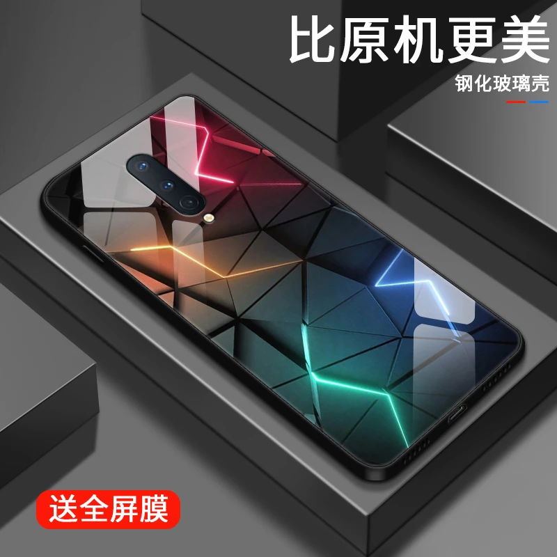 炫酷极光手机壳创意高级感椭圆IPHONE手机壳手机外壳高颜值小众