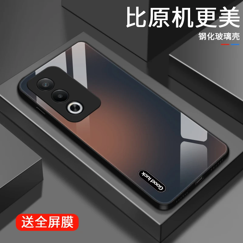 好运渐变适用OPPOA3活力版手机壳简约流行玻璃散热高级全包防摔超