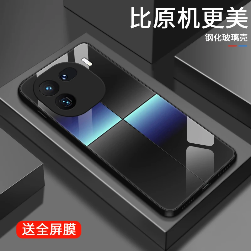 多彩格子适用vivoiqoo12手机壳IQOO11s/11pro男生高级IQOO10/pro