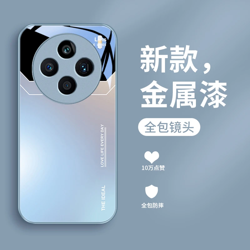 渐变字母适用VIVOX100S手机壳vivox100spro玻璃壳x100Ultra女款硅