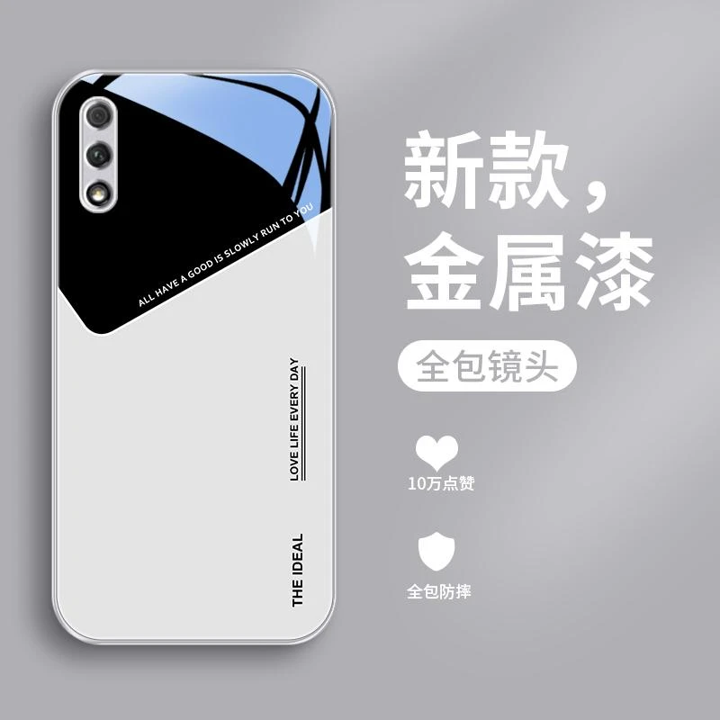 简单线条适用华为荣耀9xpro手机壳9X金属漆畅享10plus玻璃壳男生