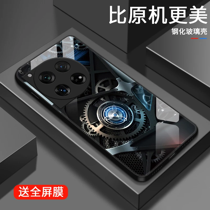 精密齿轮适用一加12手机壳1加12男生女款高级玻璃oneplus12散热炫