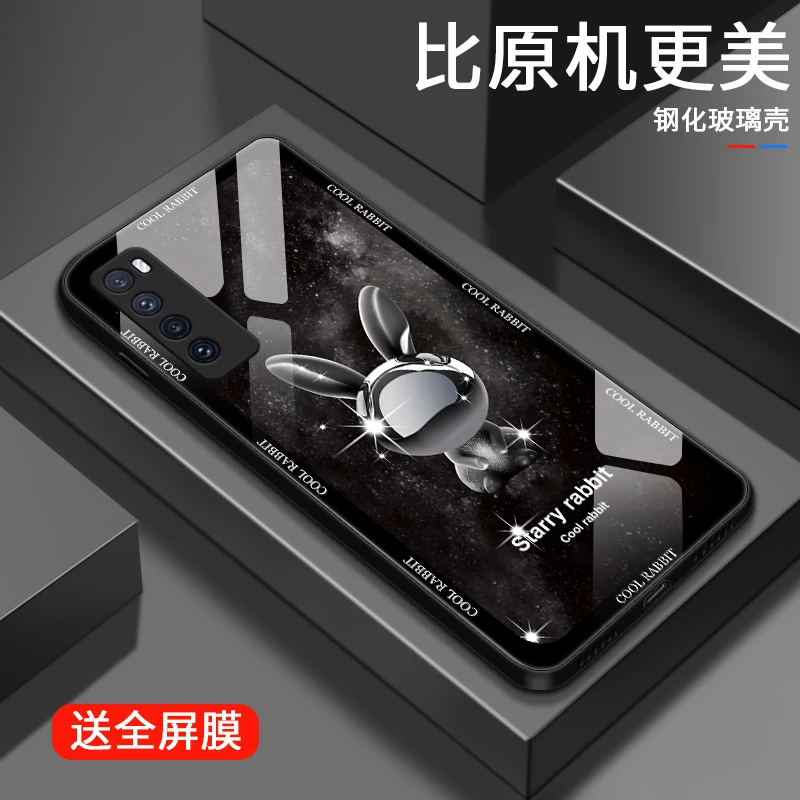 华为nova7情侣保护套网红防摔新款个性简约电镀椭圆手机外壳高端