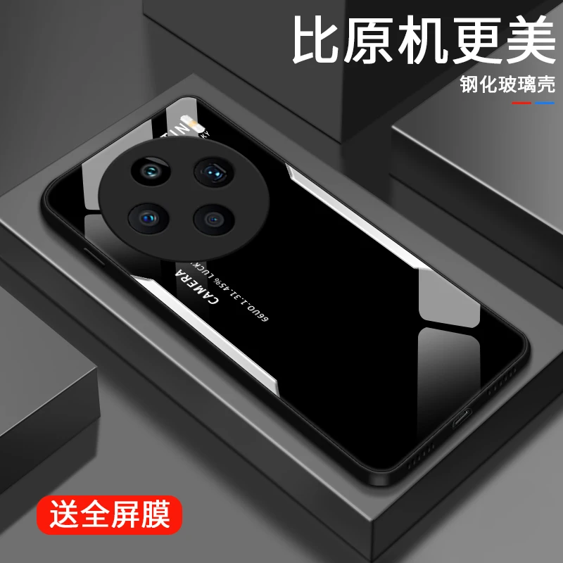 撞色字母适用vivox100手机壳vivoX100pro高级男士个性款限量保护