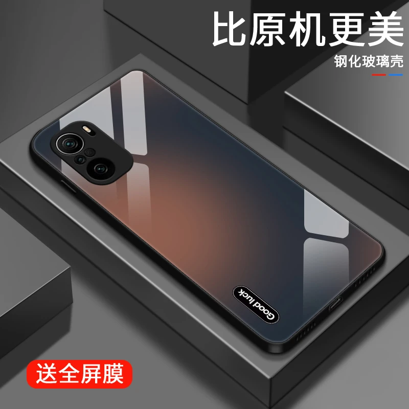 好运渐变适用小米红米k40手机壳k40s全包防摔k40游戏增强版女款男