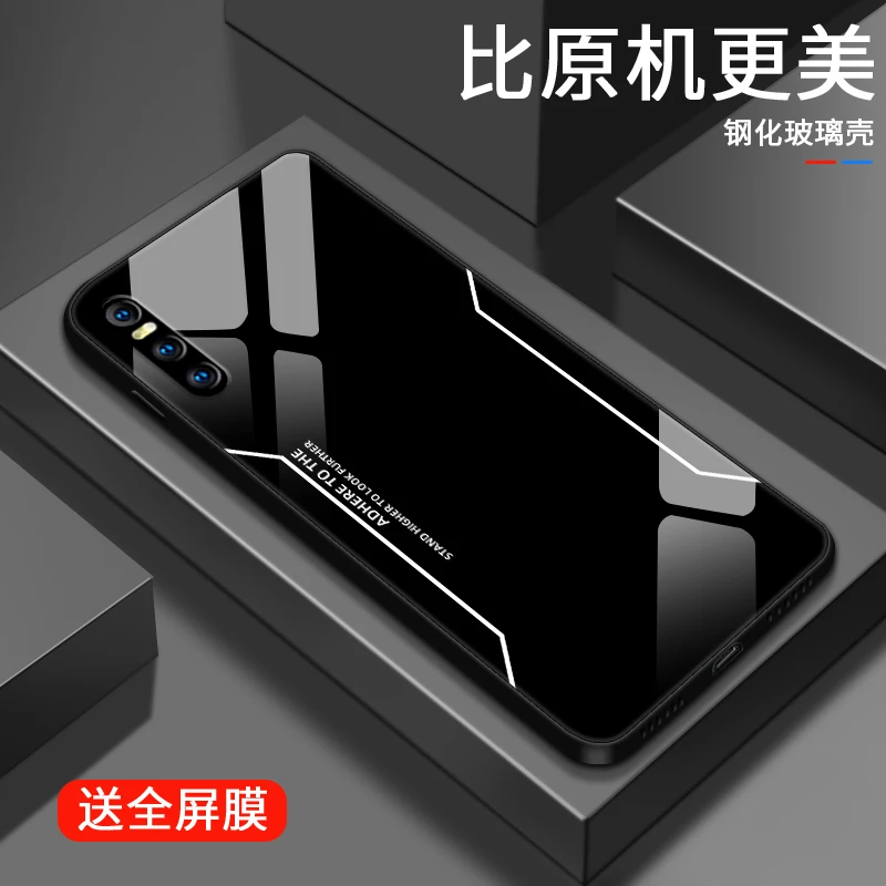 简约线条vivox27手机壳x27pro小众保护套vivox23高级男生潮牌女款