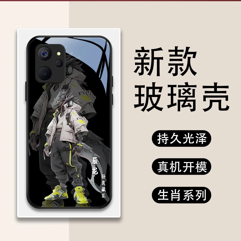 十二生肖适用realme10pro+手机壳Realme10s玻璃真我10pro女款趣味