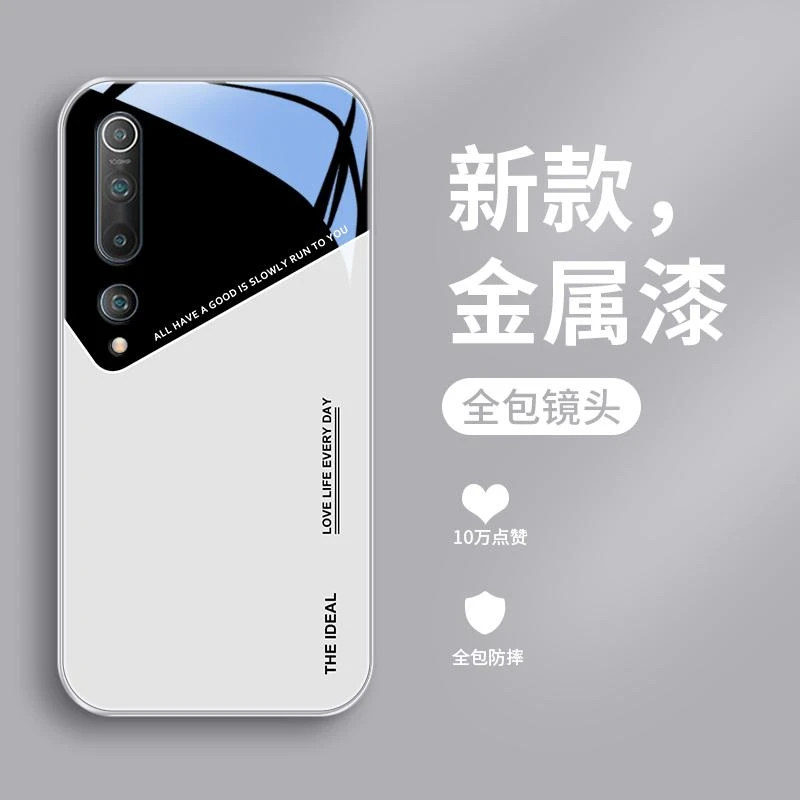 简单线条适用小米10手机壳金属漆Mi10s玻璃小米10青春版男生10至