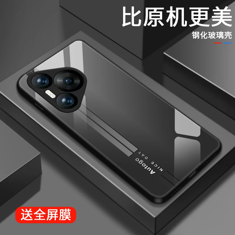 自由条纹适用华为Pura70手机壳Pura70pro个性男士硬壳玻璃新款限