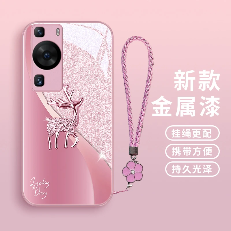 幸运麋鹿适用华为p60手机壳P60pro玻璃壳P60Art女款挂绳高级全包