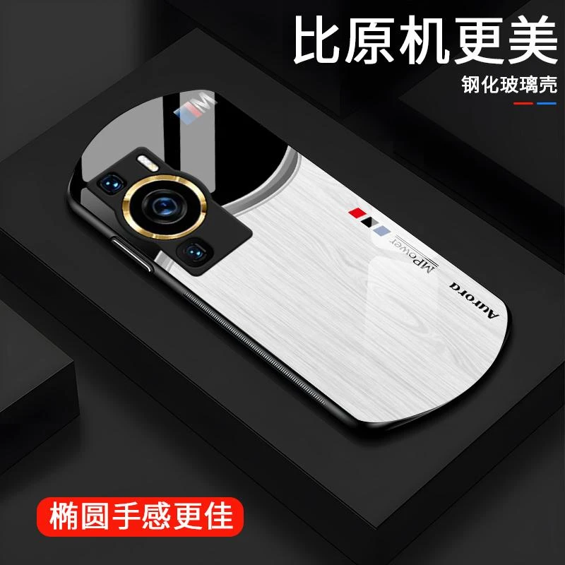 拼色木纹适用华为p60pro手机壳P60椭圆玻璃壳p50女款男士p50e保护