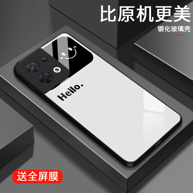视窗微笑适用opporeno8手机壳Reno8pro玻璃壳男生女款8pro+个性全