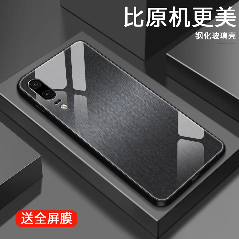 金属质感适用华为p20手机壳p20pro新款艺术p10防摔p10plus全包保