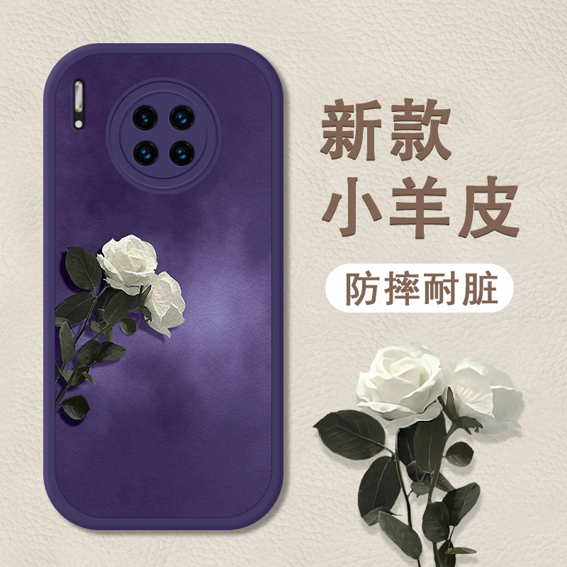 暗紫花适用华为mate30手机壳mate30pro散热30epro女款高级小羊皮