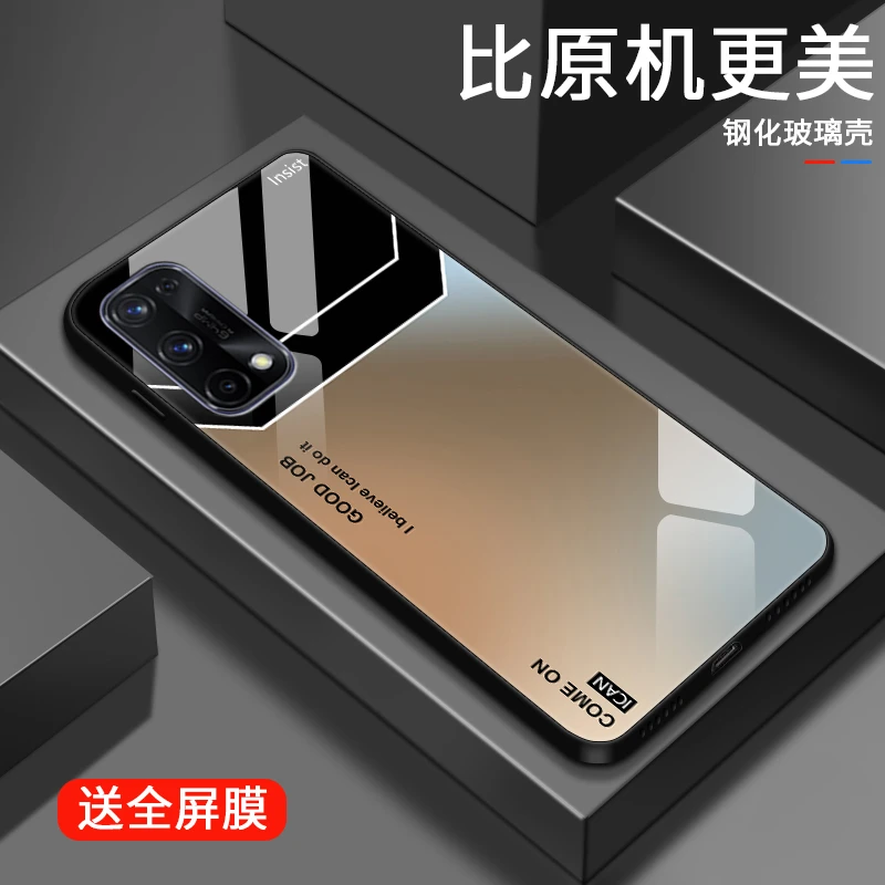 自信配色适用oppo真我x7手机壳realmex7pro女款realmeX/x2/x2pro