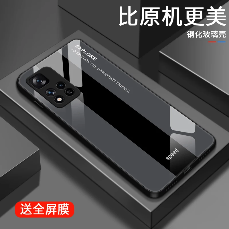 撞色条纹适用小米红米note11pro手机壳红米note11男生新款高级防