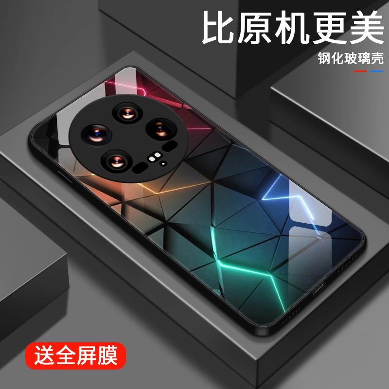 炫酷极光适用小米14Ultra手机壳mi14至尊版男生硬壳保护套玻璃壳