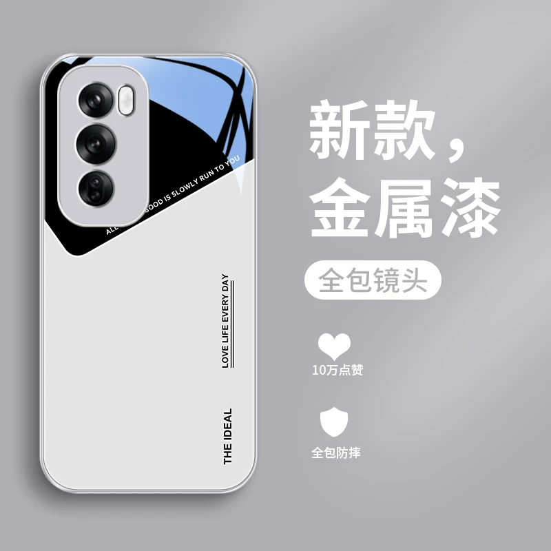 简单线条适用opporeno12手机壳Reno12pro男生玻璃金属漆保护套高