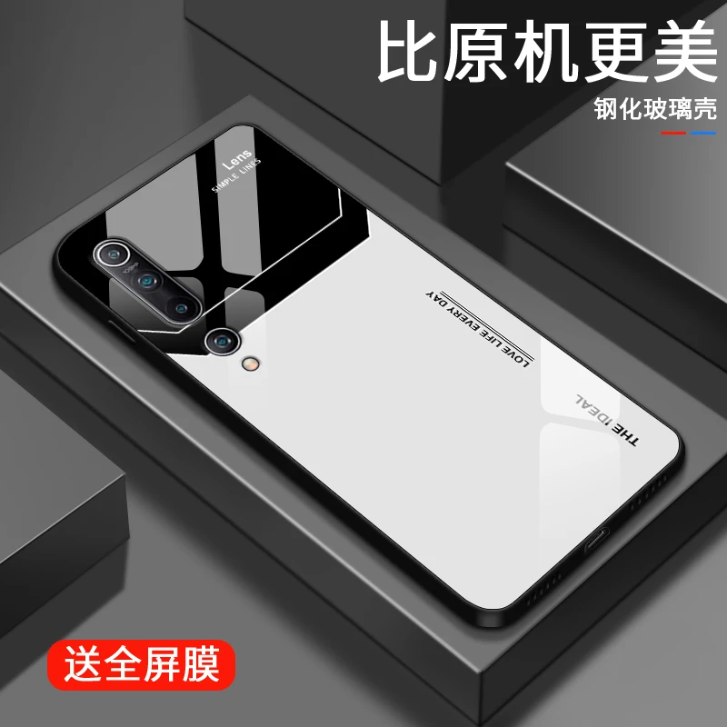 简约字母适用小米10手机壳10pro超薄10s男士潮牌女款10青春版玻璃