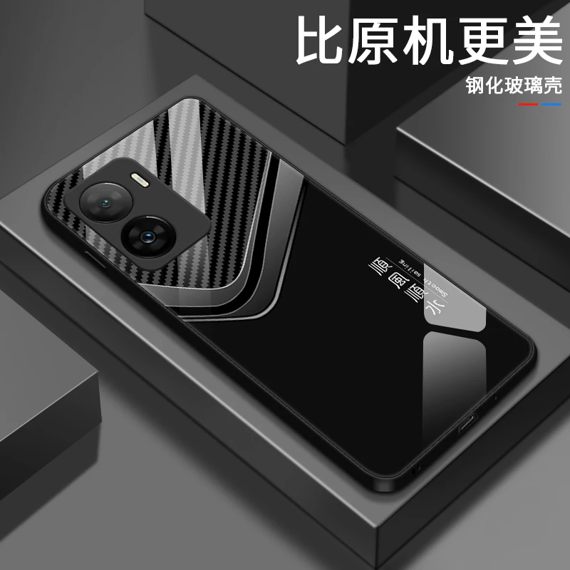 顺风色彩适用vivoiqooz7手机壳IQOOZ7x商务优美IQOOZ7i玻璃壳限定