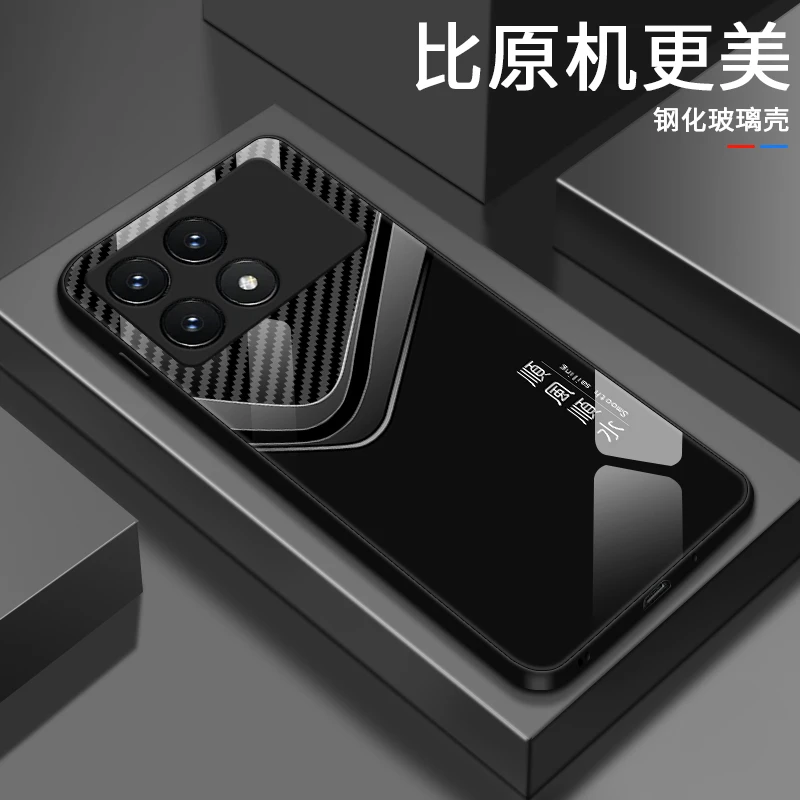 顺风色彩适用小米红米k70手机壳红米K70pro优美redmiK70e男士保护