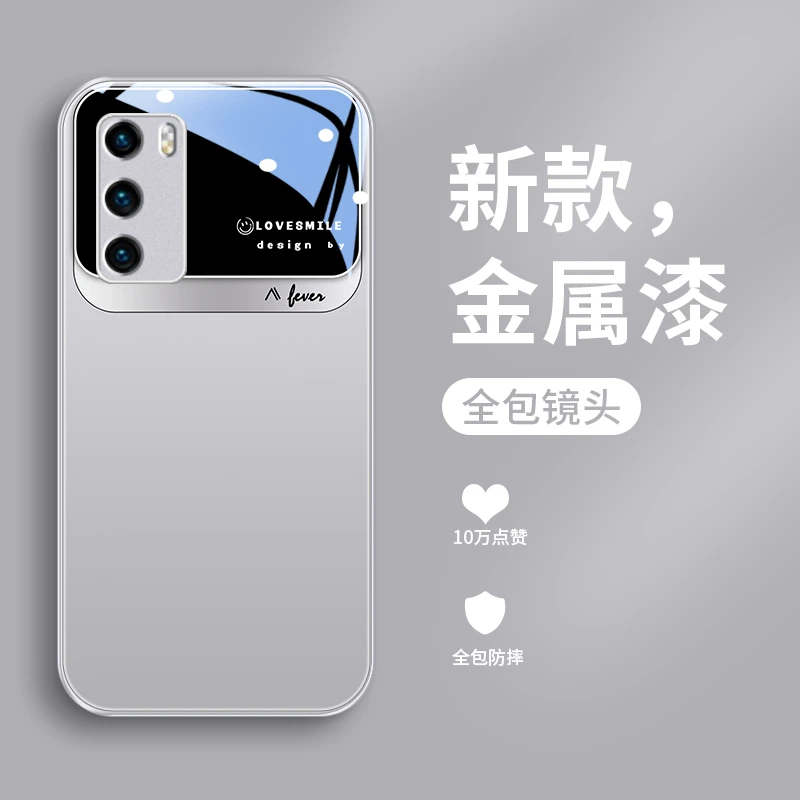 轻奢设计适用华为p40手机壳p40pro玻璃p30男士P30pro全包p40pro+