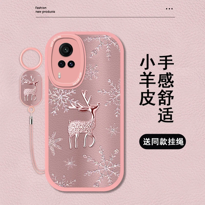 雪花鹿适用vivox60手机壳x60prox60t女款简约小羊皮挂绳x60曲屏版