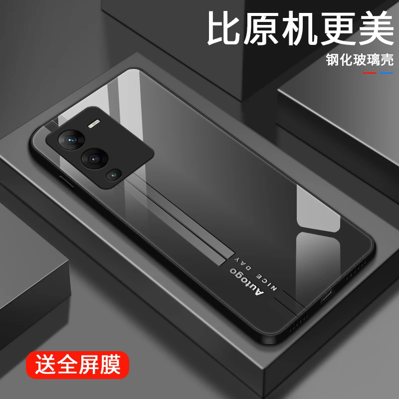自由条纹适用vivos15手机壳S15pro玻璃s12男士质感s12pro保护套潮