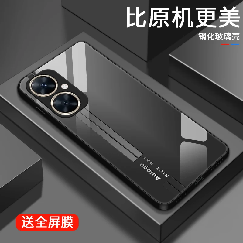 自由条纹适用华为麦芒20手机壳麦芒10se散热麦芒11/10/9/8/7玻璃