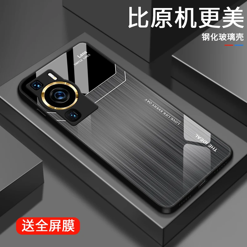金属字母适用华为p60手机壳P60pro玻璃壳p50男生情侣p40保护套p40