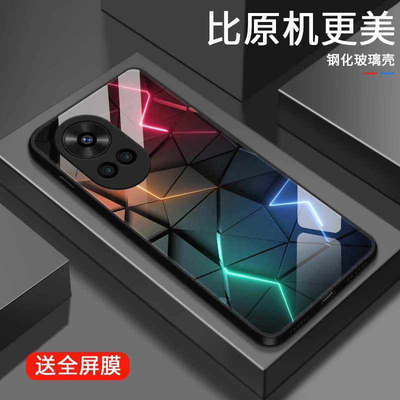 极光华为nova12壳时尚新款玻璃壳高级感国风椭圆透明IPHONE手机壳