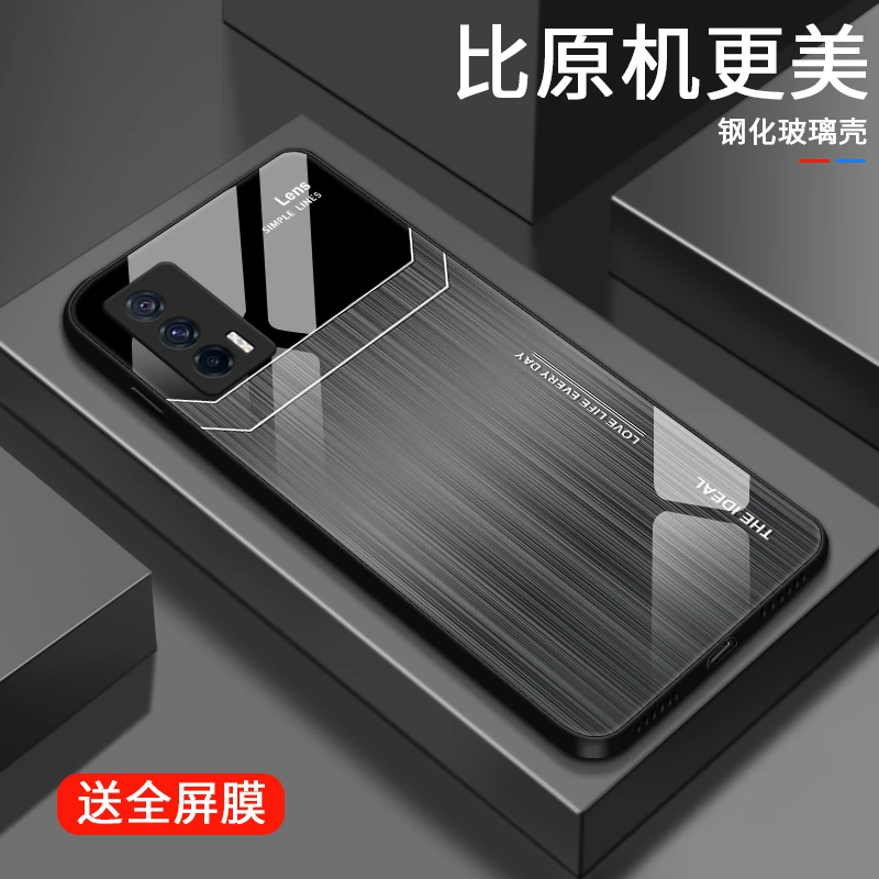 金属字母iqooneo5s手机壳neo5se玻璃壳neo5活力版男生Neo3情侣保