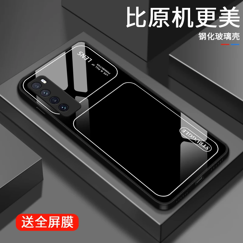 方块字母适用华为nova7手机壳nova7se创意定制男生新款潮流nova7p