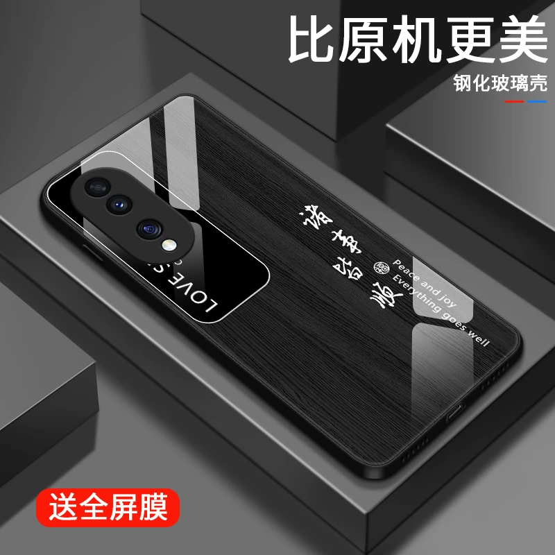 皆顺文案适用华为荣耀70手机壳荣耀70pro男生限定70pro+保护套玻