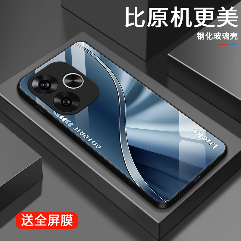 轻奢渐变适用小米红米Turbo3男士个性潮牌全包防摔高级个性限量女