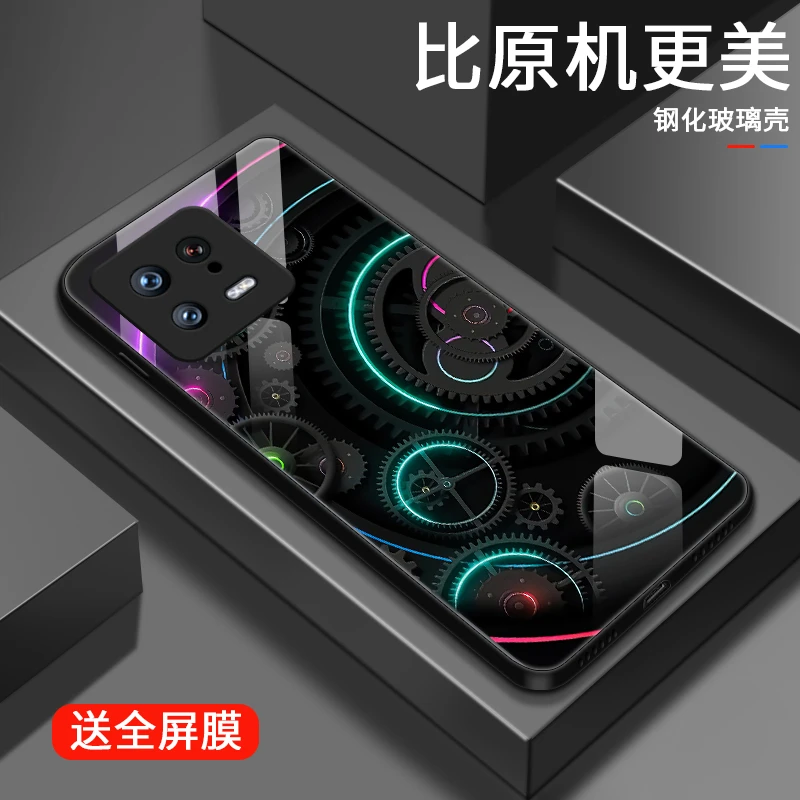 核心齿轮适用小米13手机壳小米13pro玻璃壳女款推荐创意13Ultra男