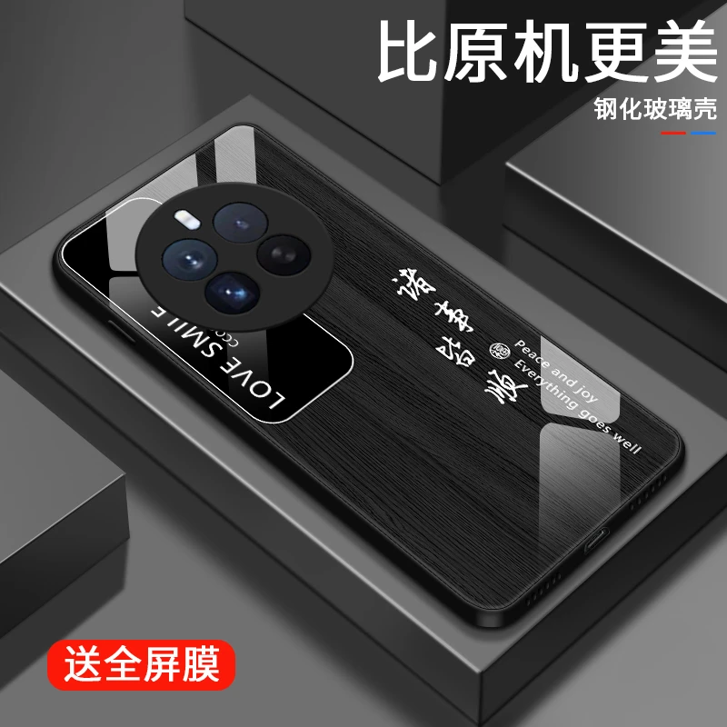 皆顺文案适用Realme12pro手机壳oppo真我12pro+男生优美realme12