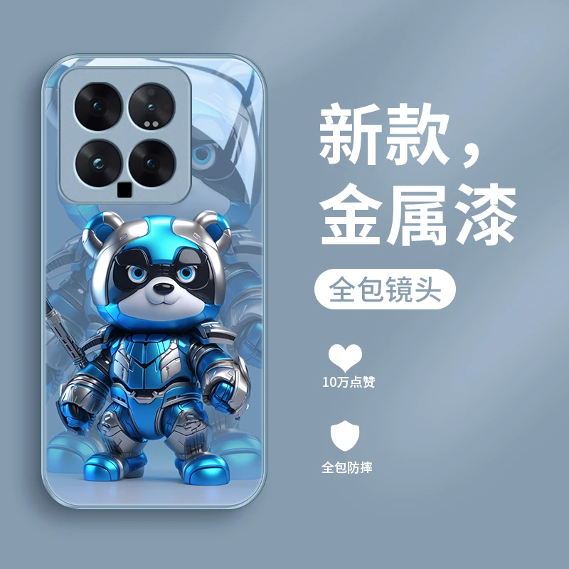 机甲熊猫适用小米14手机壳小米14pro金属漆玻璃Mi14高级创意男生