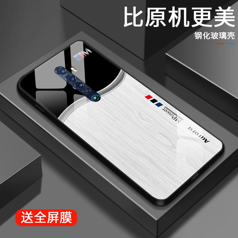 商务木纹适用opporeno2手机壳Reno2Z散热简约ace2潮流renoace玻璃