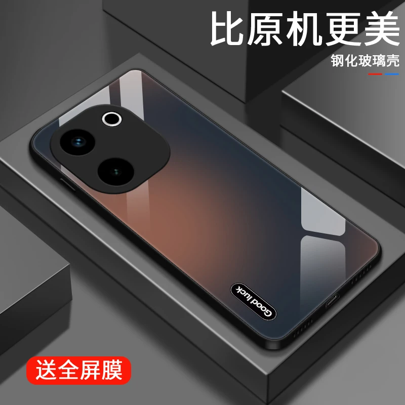 高端好运渐变适用VIVOY200手机壳vivoY200GT简约流行玻璃散热全包