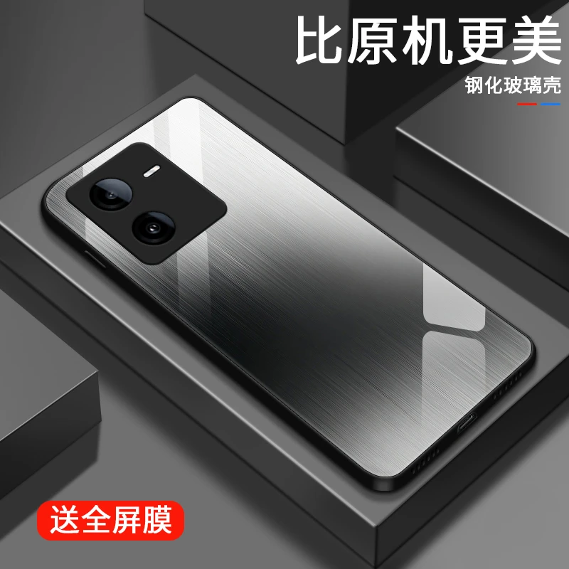 拉丝金属适用IQOOZ8/Z8x手机壳iqooZ7/Z7x女款高级IQOOZ7i玻璃壳