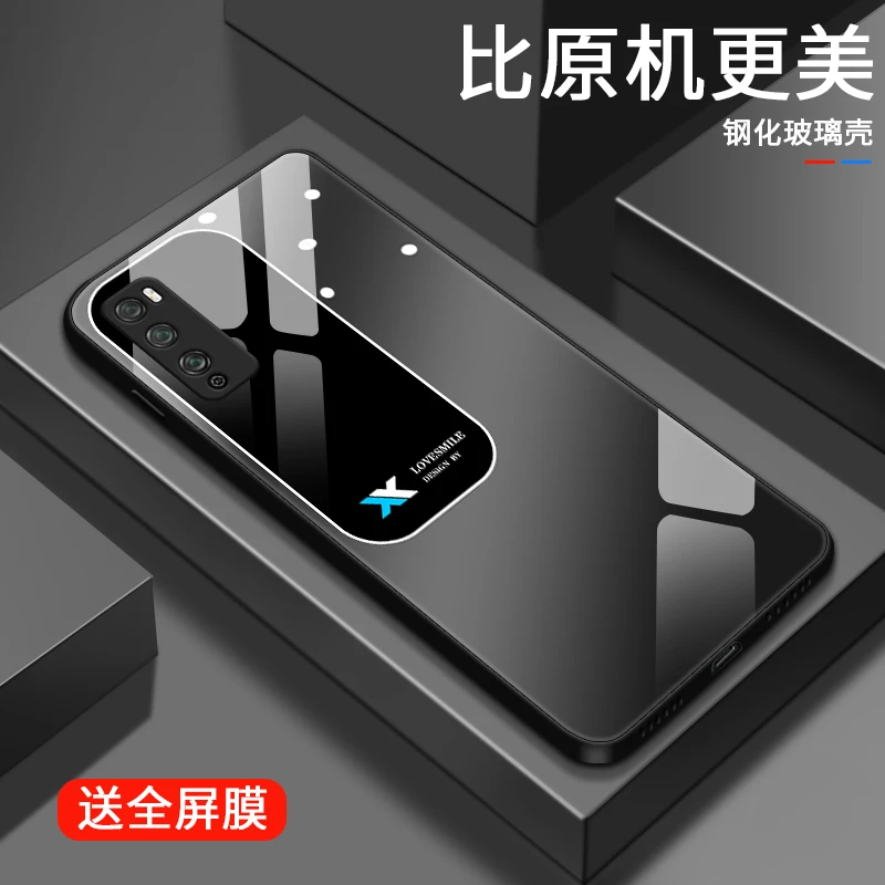 矩形视窗适用华为畅享20pro手机壳畅享20玻璃壳畅享z男生限量20s