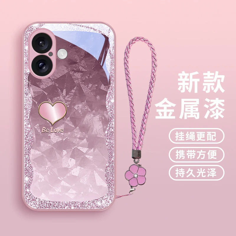 琉闪爱心适用苹果16手机壳iPhone16ProMax女款16plus挂绳玻璃保护