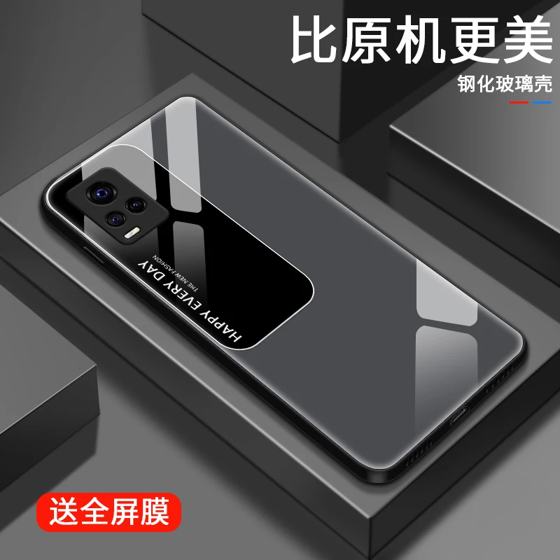 简约风格vivos7手机壳s7e玻璃壳s7t男士女款s6高级s5硅胶全包s1防