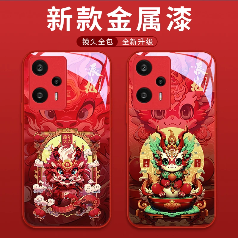 祥瑞神龙适用小米红米note12Turbo手机壳note12Pro金属漆Redmi玻